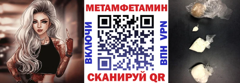 дарнет шоп  Монино  кракен ссылки  Амфетамин Premium 