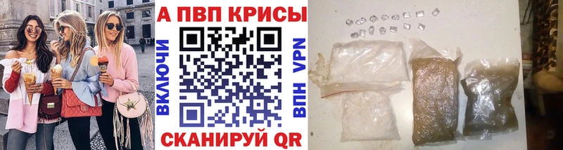A PVP мука Монино