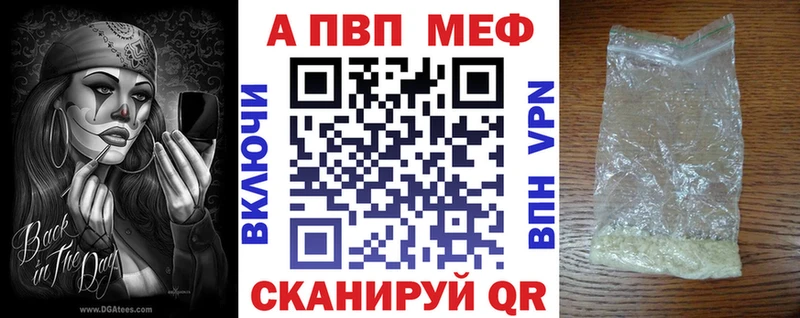 Alfa_PVP крисы CK наркота Монино