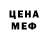 ГАШ убойный Nofear 9090