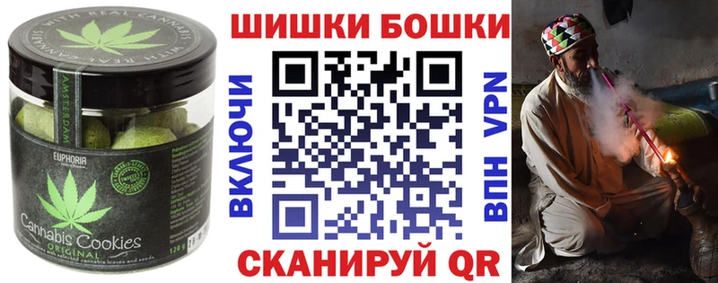 Печенье с ТГК конопля  Монино 