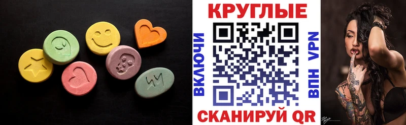 Ecstasy ешки  Монино 
