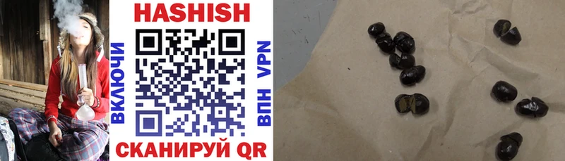 купить наркоту  Монино  ГАШИШ 40% ТГК 