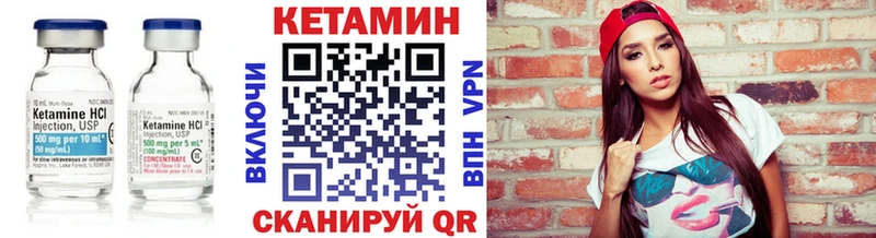 кракен вход  Монино  Кетамин ketamine 