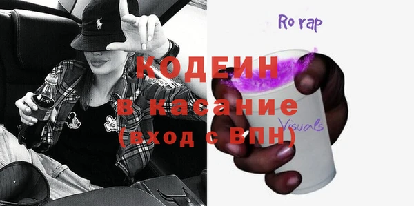мяу мяу мука Пересвет