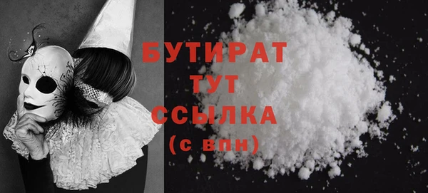 метамфетамин Переславль-Залесский