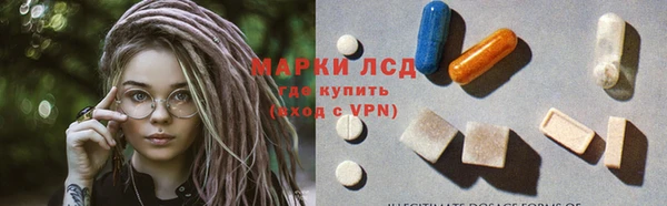метамфетамин Переславль-Залесский