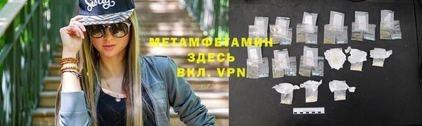 мяу мяу мука Пересвет