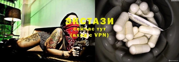 метамфетамин Переславль-Залесский