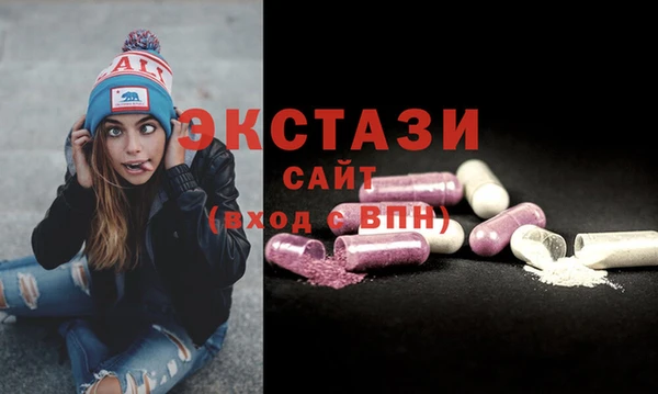 метамфетамин Переславль-Залесский
