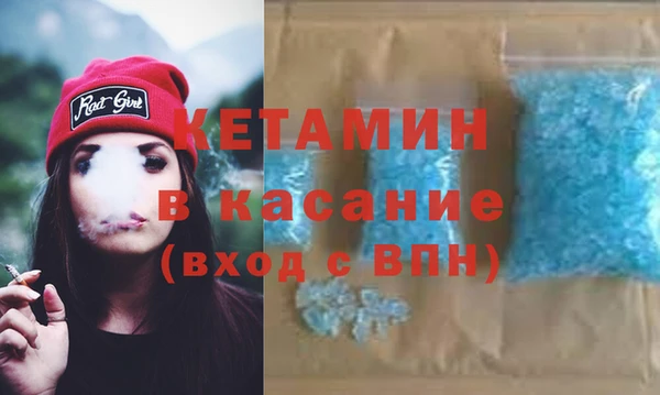 спайс Пестово