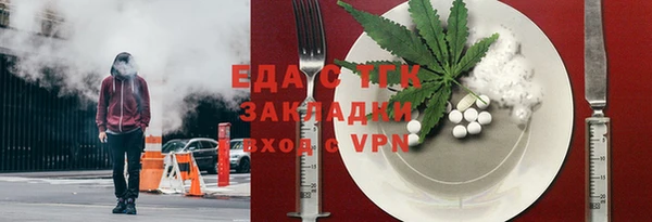 метамфетамин Переславль-Залесский