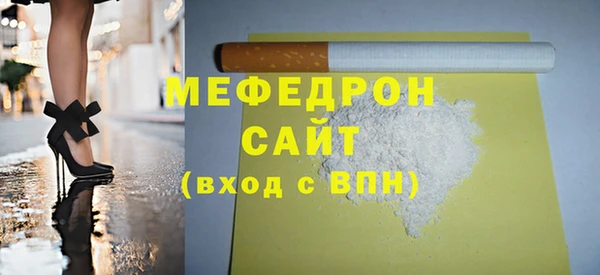 метамфетамин Переславль-Залесский