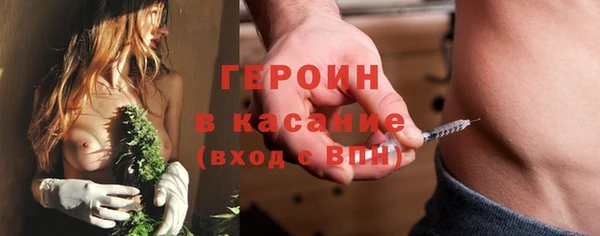метамфетамин Переславль-Залесский