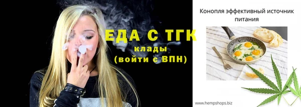 спайс Пестово