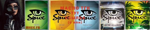 метамфетамин Переславль-Залесский