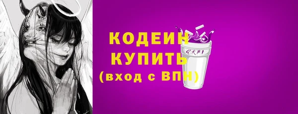 метамфетамин Переславль-Залесский
