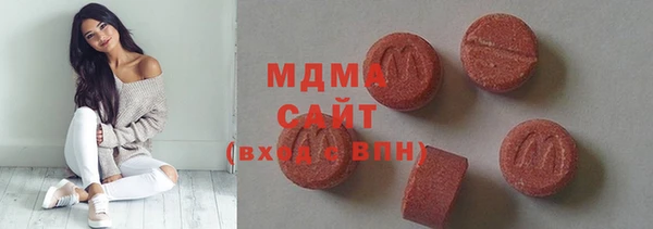 метамфетамин Переславль-Залесский