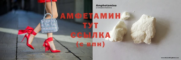 спайс Пестово