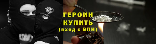 спайс Пестово
