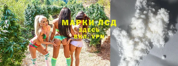 метамфетамин Переславль-Залесский