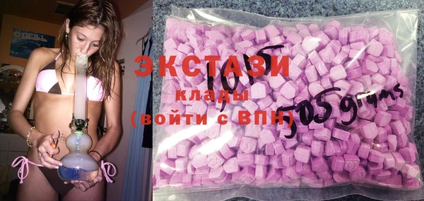 метамфетамин Переславль-Залесский