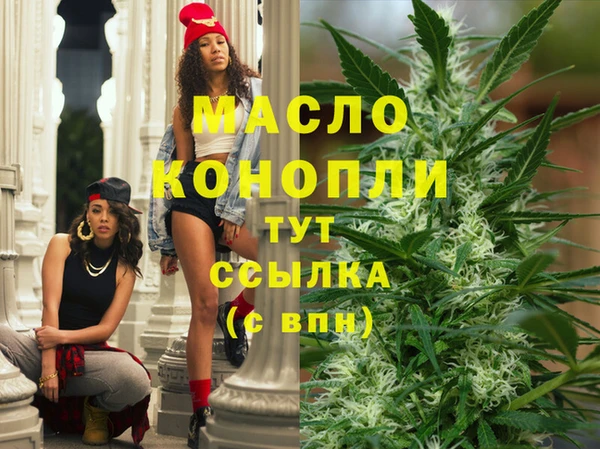 метамфетамин Переславль-Залесский