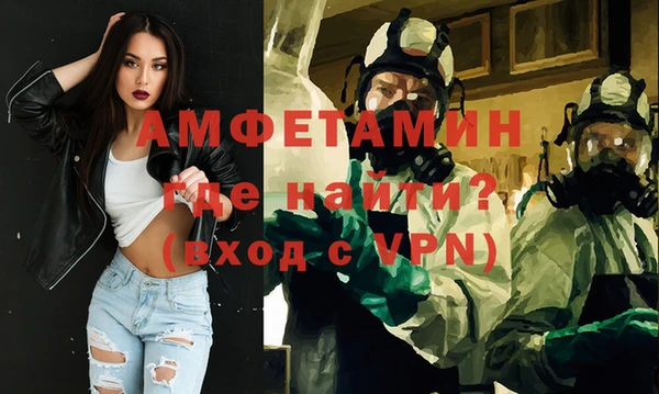 спайс Пестово