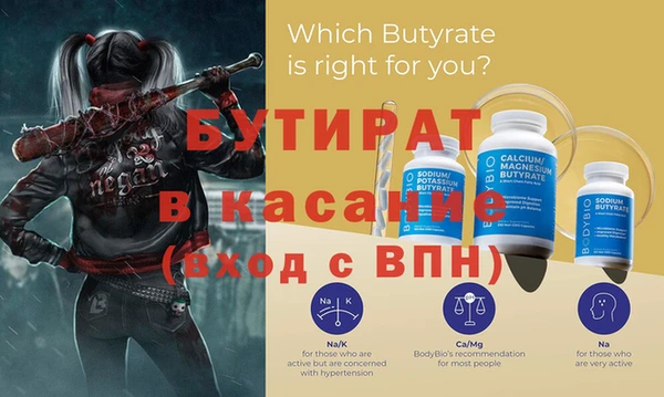 спайс Пестово