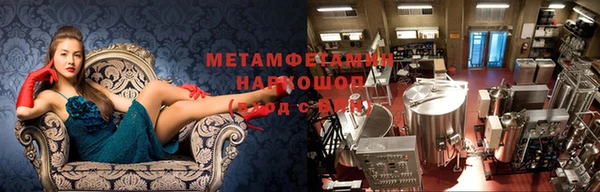 метамфетамин Переславль-Залесский