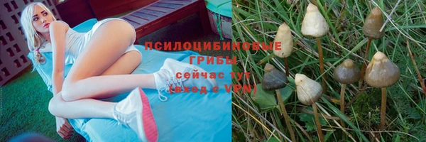 метамфетамин Переславль-Залесский