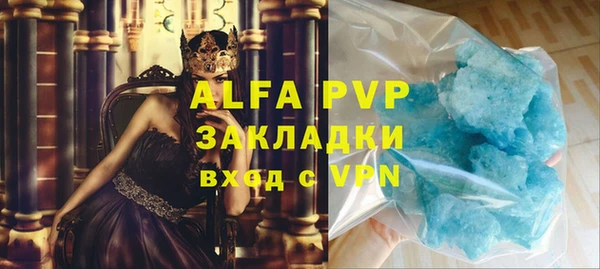 спайс Пестово