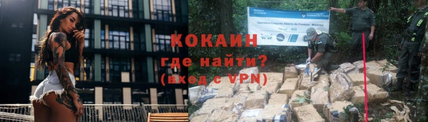 спайс Пестово