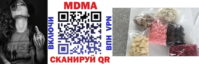 МДМА Molly  Монино 