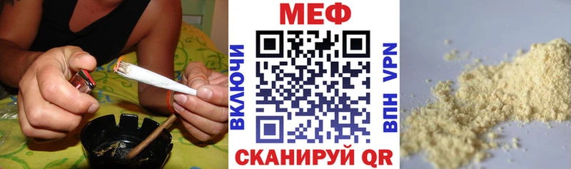 сколько стоит  Монино  МЯУ-МЯУ 4 MMC 