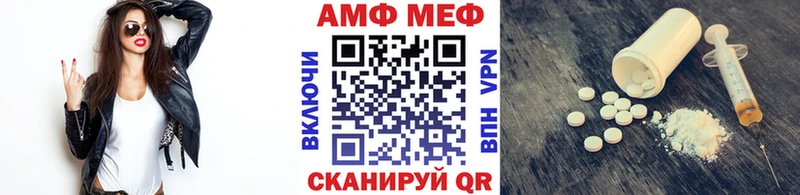 Метамфетамин витя  Монино 