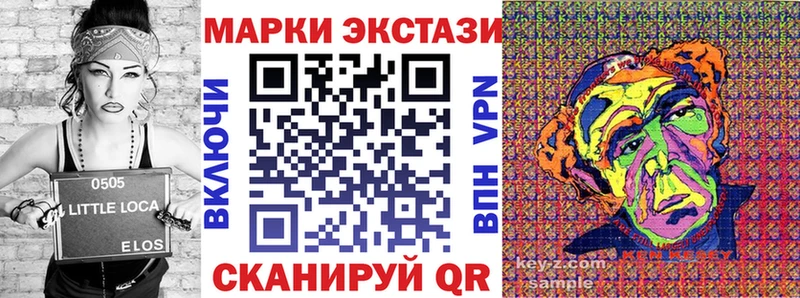 Марки NBOMe 1500мкг  мега маркетплейс  Монино 
