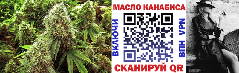 mega ТОР  Монино  ТГК THC oil  сколько стоит 